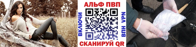 MEGA зеркало  купить  сайты  Мещовск  A-PVP СК КРИС 