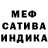 Метадон methadone Frosty cat
