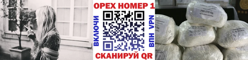 где купить Мещовск Cocaine Боливия