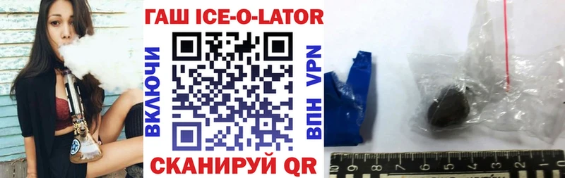 Гашиш 40% ТГК  Мещовск 