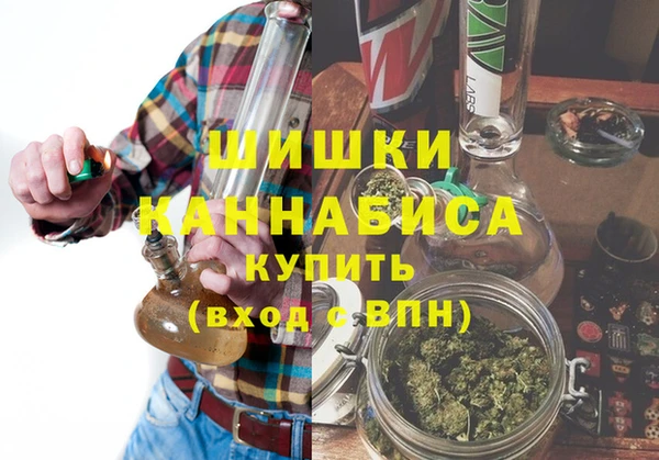 экстази Алексеевка