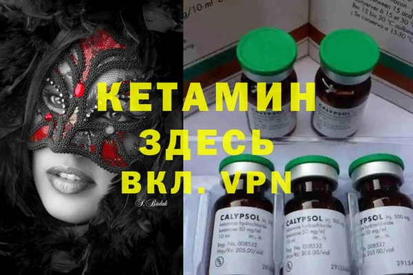 первитин Покачи