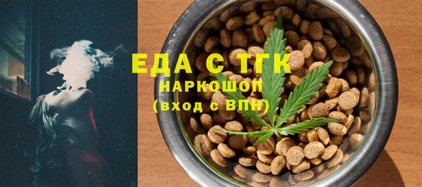 трава Абаза