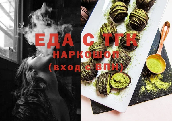 молекула духа Покров