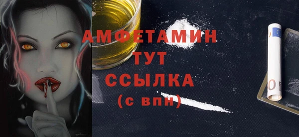 соль курить ск Абдулино