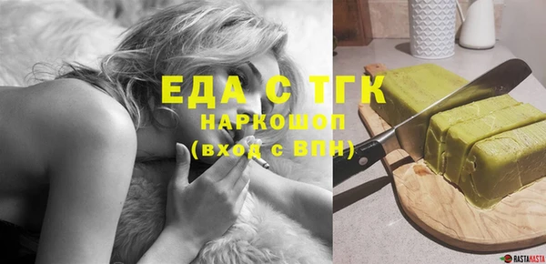 экстази Алексеевка