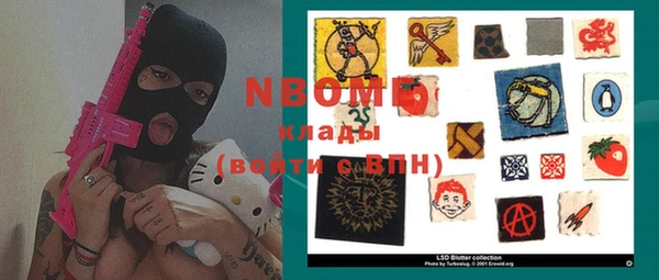 первитин Покачи