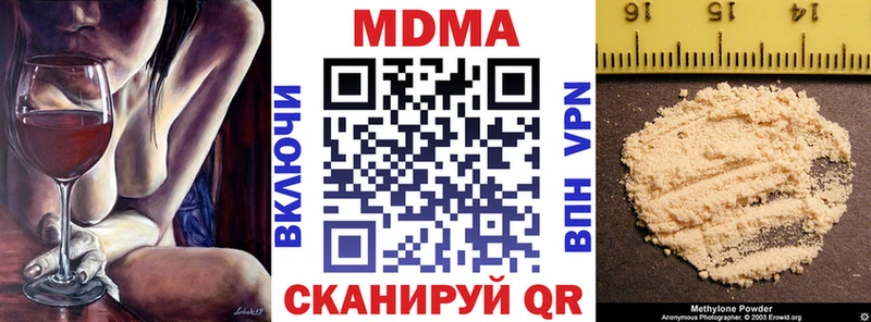 MDMA VHQ Мещовск