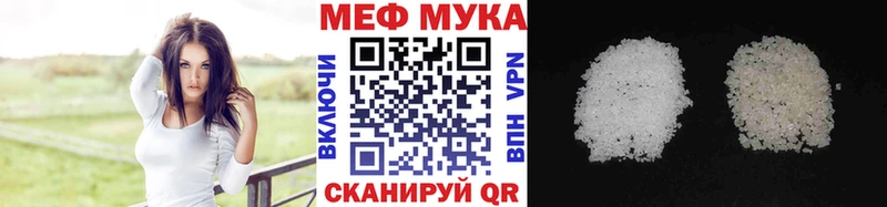 Меф VHQ  где можно купить   Мещовск 