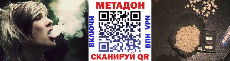 Метадон мёд  Мещовск 