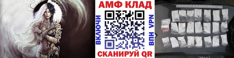 Первитин Methamphetamine купить Мещовск