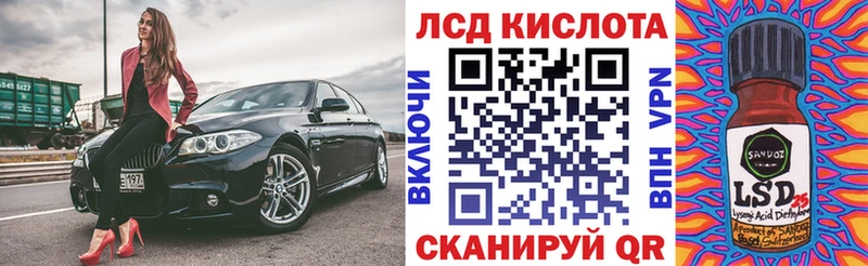 даркнет клад  даркнет сайт  omg рабочий сайт  Мещовск  Наркотические марки 1,8мг 