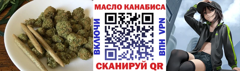 darknet официальный сайт  где купить наркоту  Мещовск  Дистиллят ТГК жижа 