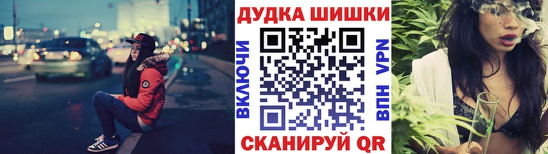 сколько стоит  Мещовск  Бошки марихуана Bruce Banner 
